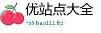 2025新奥天天开好彩开奖结果将2025新澳门免费挂牌灯牌